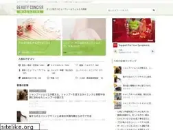 Sites similar to beauty-concier.com