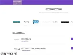 Sites similar to beauty-coupon.org