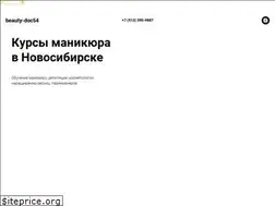 Sites similar to beauty-doc54.ru