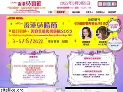Sites similar to beauty-expo.com.hk