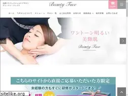 Sites similar to beauty-face.jp