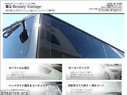 Sites similar to beauty-garage.net