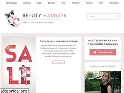 Sites similar to beauty-hamster.ru
