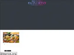 Sites similar to beauty-hokuriku.com