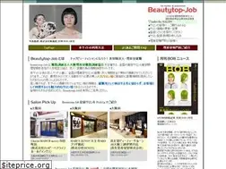 Sites similar to beauty-job.net