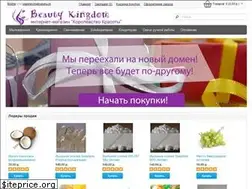 Sites similar to beauty-kingdom.ru