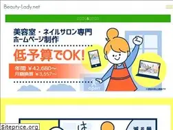 Sites similar to beauty-lady.net