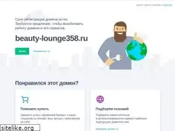 Sites similar to beauty-lounge358.ru