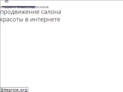 Sites similar to beauty-marketing.ru
