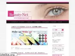 Sites similar to beauty-net.co.jp