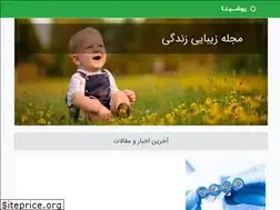 Sites similar to beauty-of-life.ir