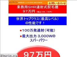 Sites similar to beauty-one.jp