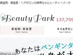 Sites similar to beauty-park.jp
