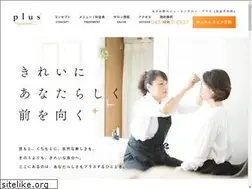 Sites similar to beauty-plus.jp