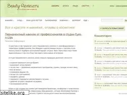 Sites similar to beauty-review.ru
