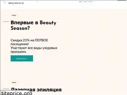 Sites similar to beauty-season.com