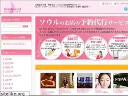 Sites similar to beauty-seoul.net