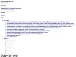 Sites similar to beauty-shop.net.ua