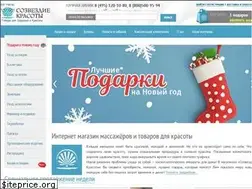 Sites similar to beauty-shop.ru