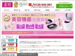 Sites similar to beauty-takakuureru.com