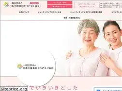 Sites similar to beauty-touch-therapist.jp