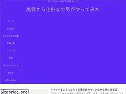 Sites similar to beauty-tried.com