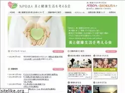 Sites similar to beauty-wellness.jp