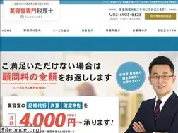 Sites similar to beauty-zeirishi.com