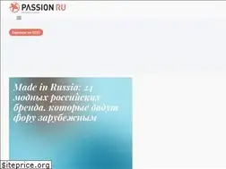 Sites similar to beauty.passion.ru