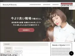 Sites similar to beauty2.jp
