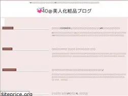 Sites similar to beauty40.net