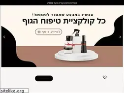 Sites similar to beauty4u.co.il