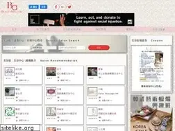Sites similar to beautyadd.com