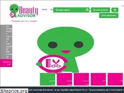 Sites similar to beautyadvisor.bg