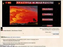 Sites similar to beautyandwisdom.ru