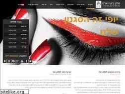 Sites similar to beautyart.co.il