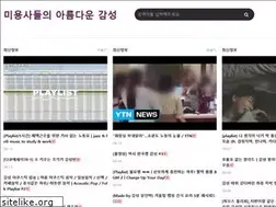 Sites similar to beautyassn.or.kr