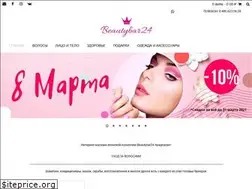 Sites similar to beautybar24.com