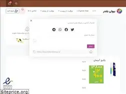 Sites similar to beautyblendershop.ir