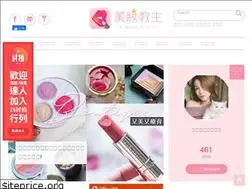 Sites similar to beautyblog.com.tw