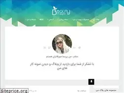 Sites similar to beautyblogger.ir