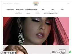 Sites similar to beautybooker.net