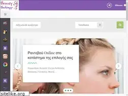 Sites similar to beautybooking.gr