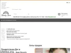 Sites similar to beautyboss.com.ua