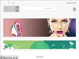 Sites similar to beautyboutiqueexpress.com