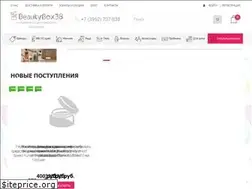 Sites similar to beautybox38.ru