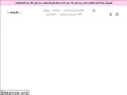 Sites similar to beautyboxjo.com