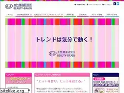 Sites similar to beautybrain.co.jp