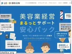Sites similar to beautybrain.jp