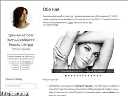Sites similar to beautybrands.ru
